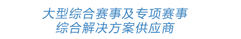 稳定系统架构 高速网络体验