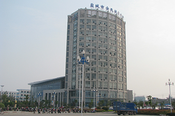 盐城市全民健身中心
